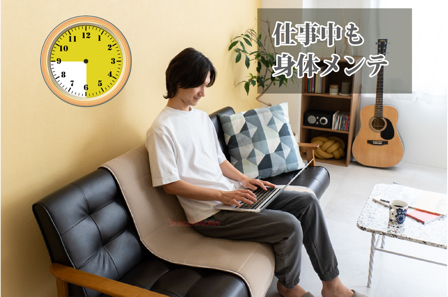 Yoimezame®マグパッド日常のシーンに合わせて使えます。