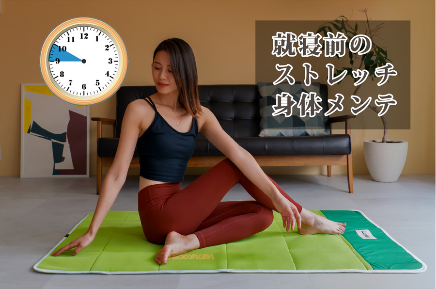 Yoimezame®マグパッド日常のシーンに合わせて使えます。