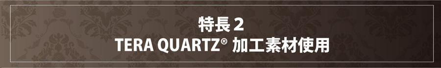 Yoimezame®マグパッドネオジム磁石を採用