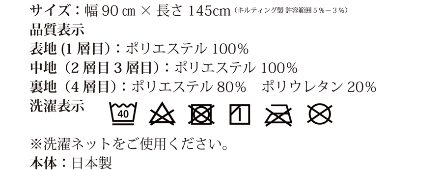 Yoimezame®マグパッド仕様