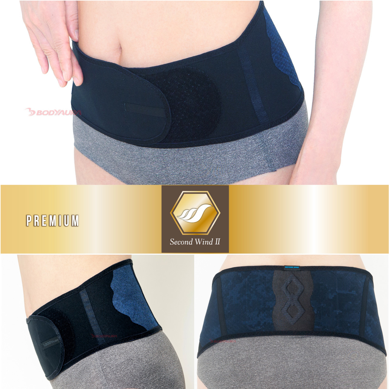 SECONDWIND2 プレミアムタイプ