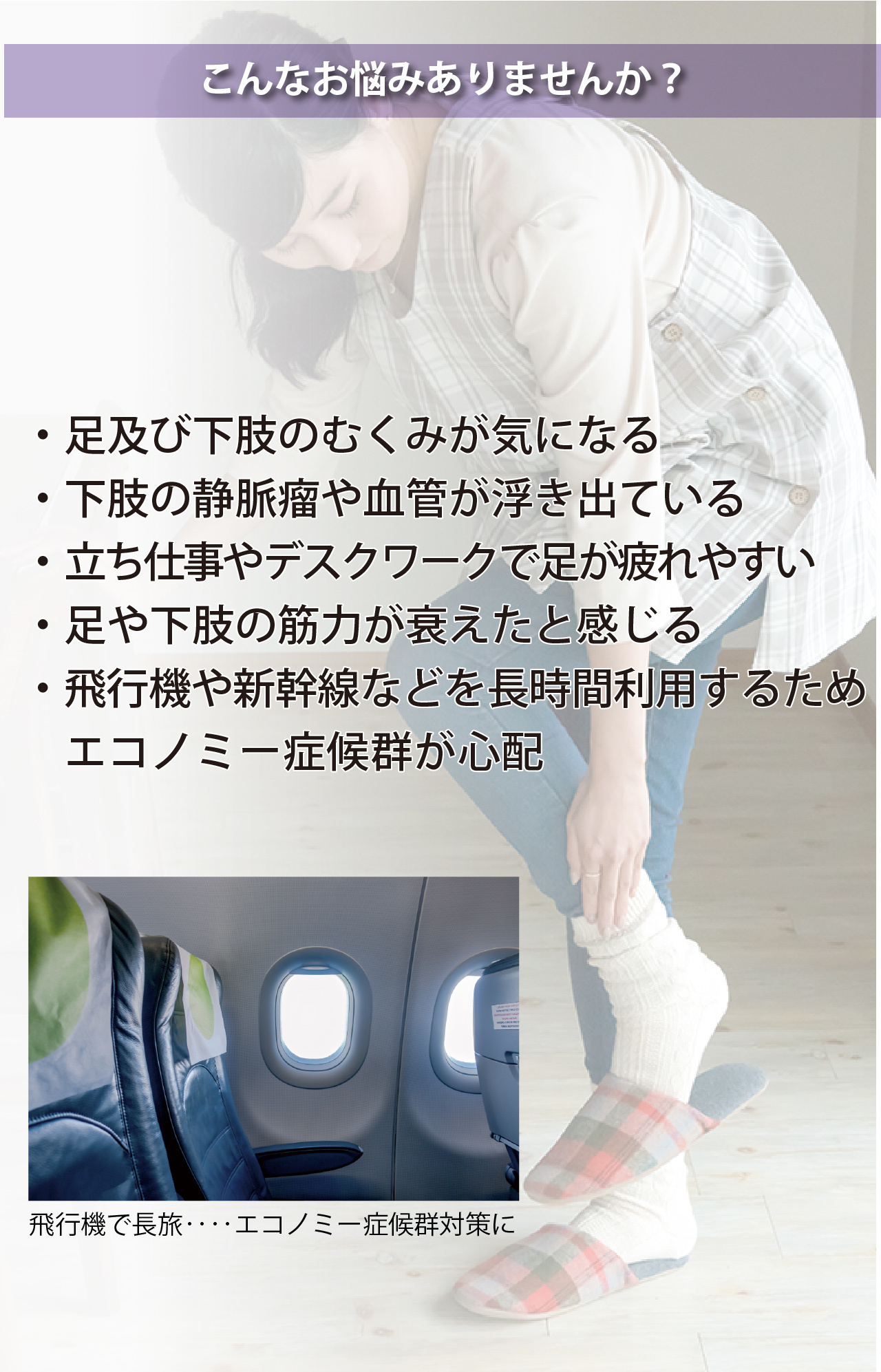 こんなお悩みありませんか？