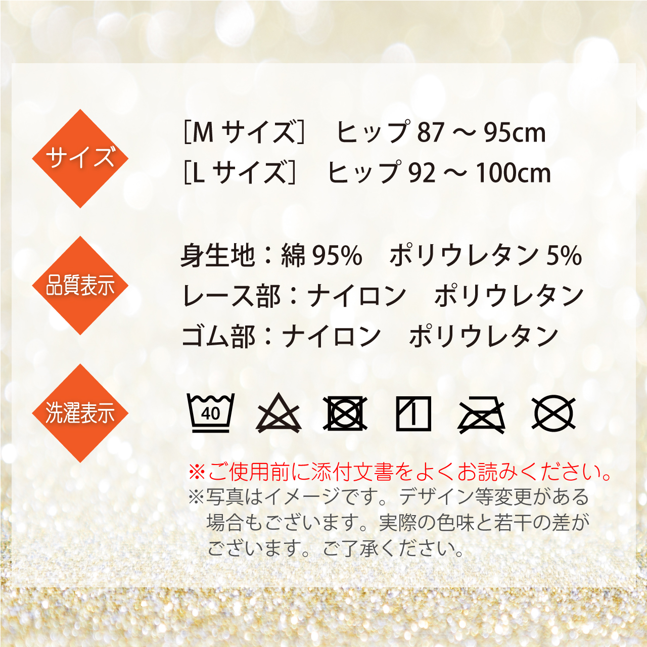 ぽかぽカルドスペック