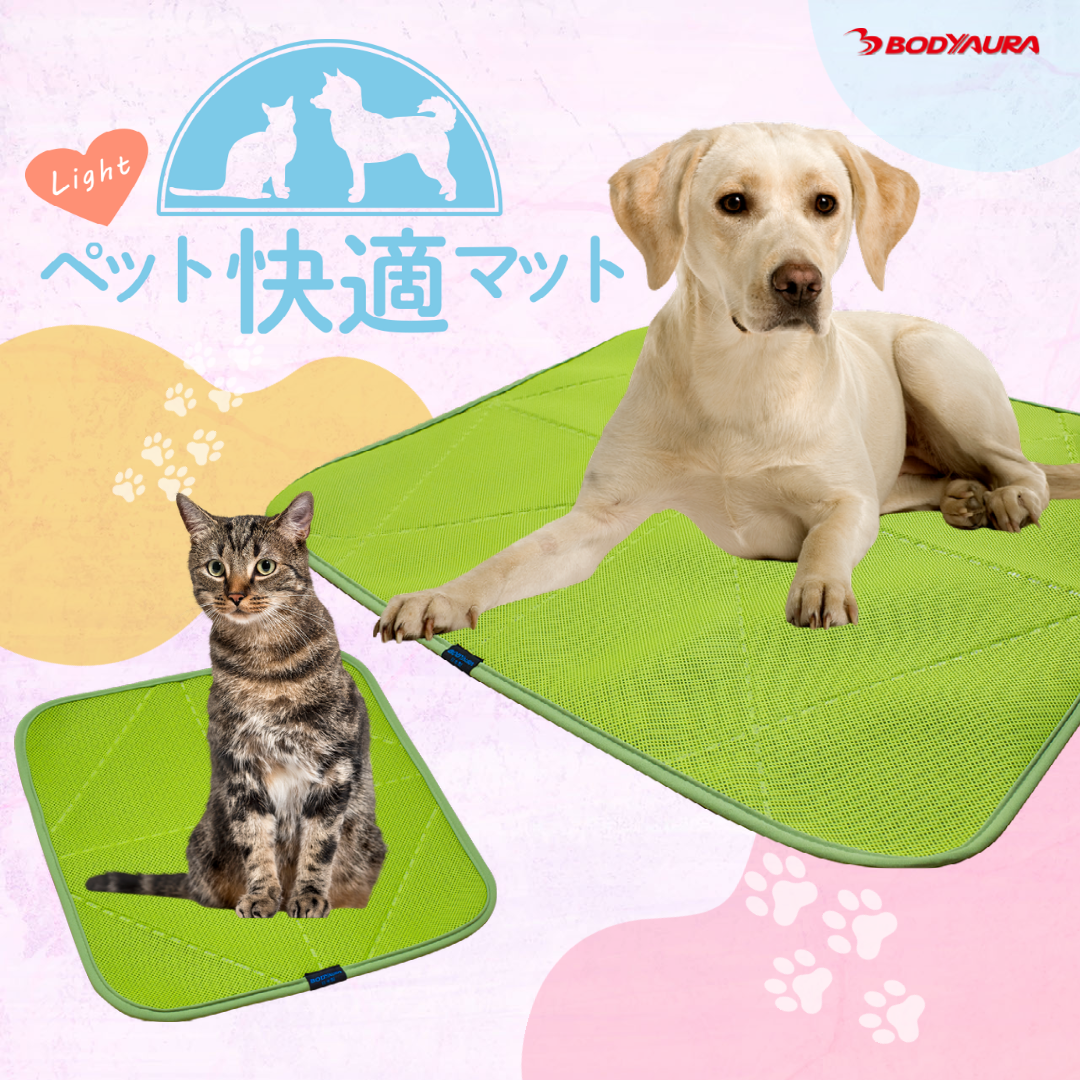 Lightペット快適マット