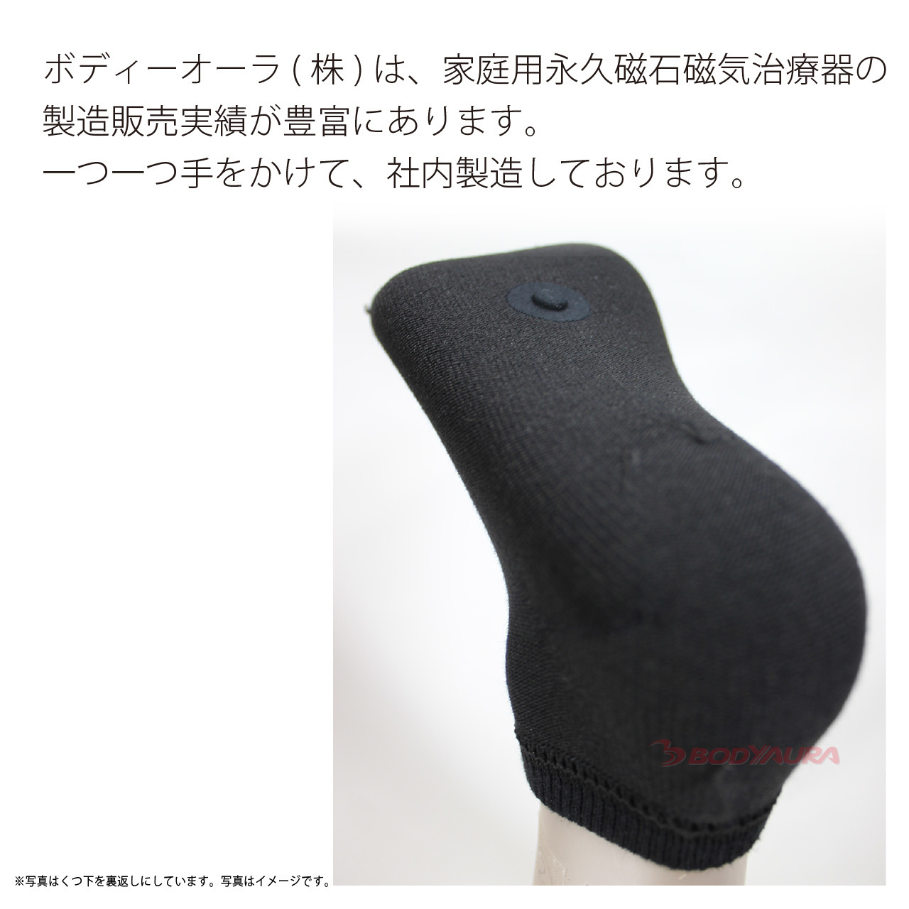 マグネットフットケアWISELEGスニーカータイプくつ下