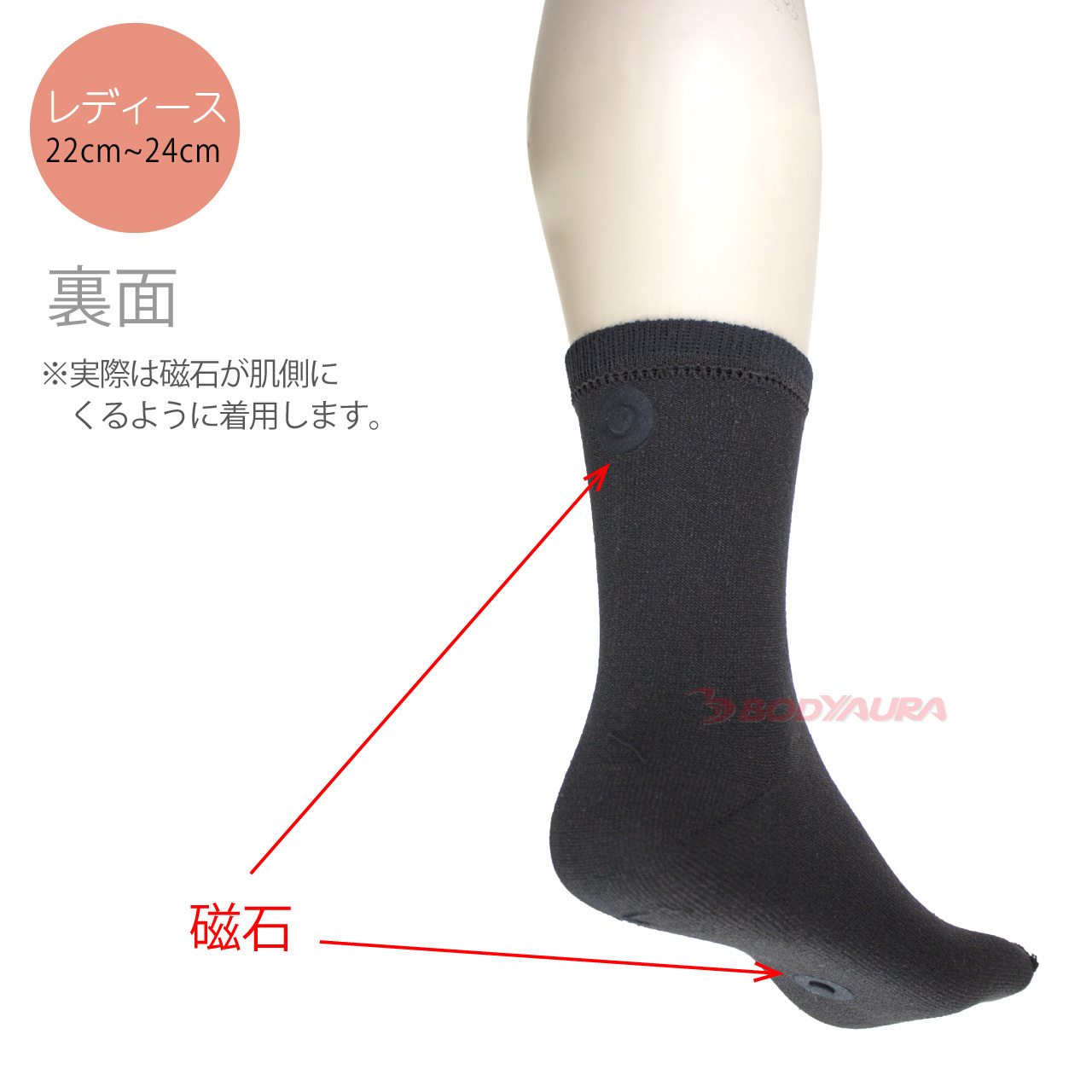 磁気レッグウェア WISELEG(ワイズレック）ダブルマグ くつ下 レディース