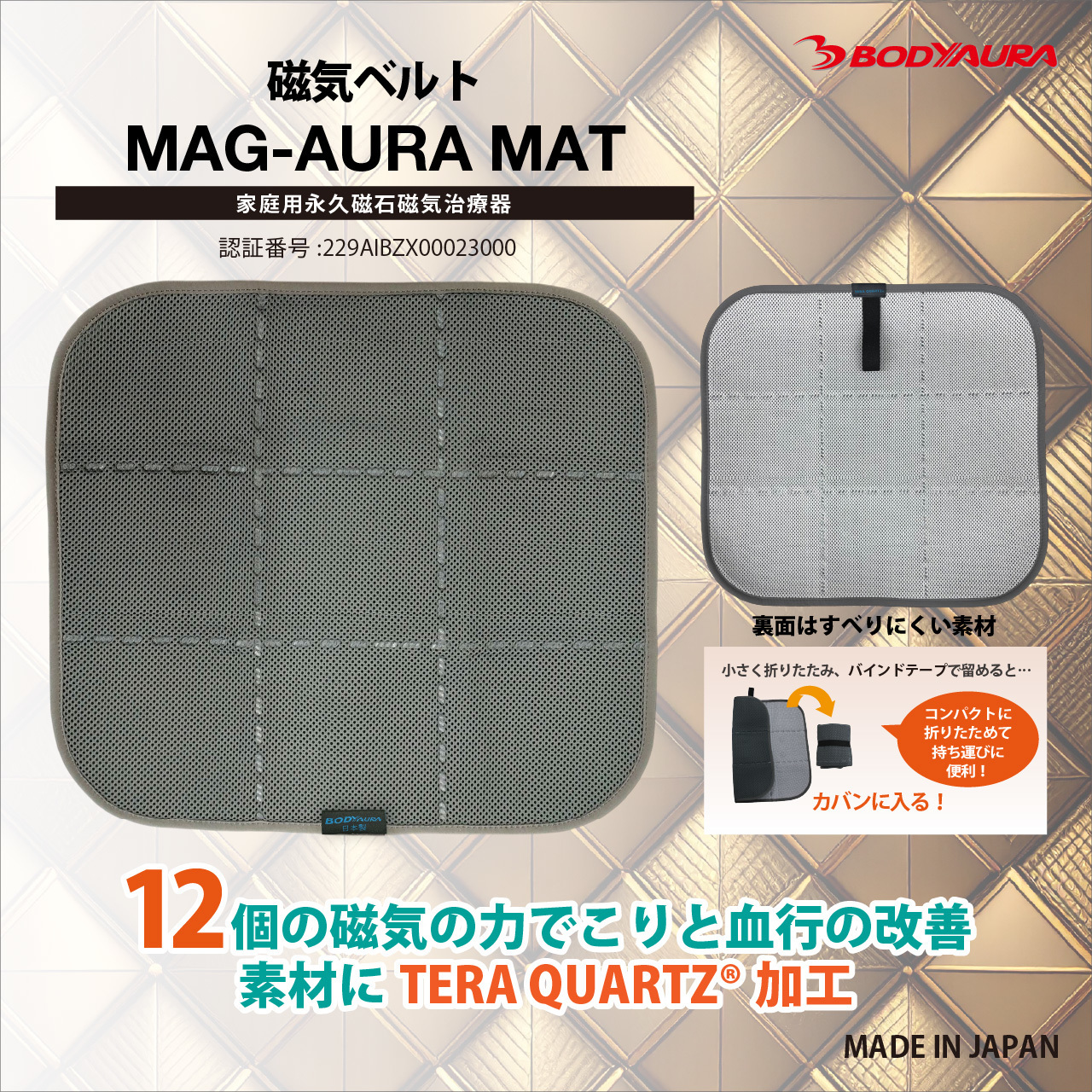 MAG AURA MAT