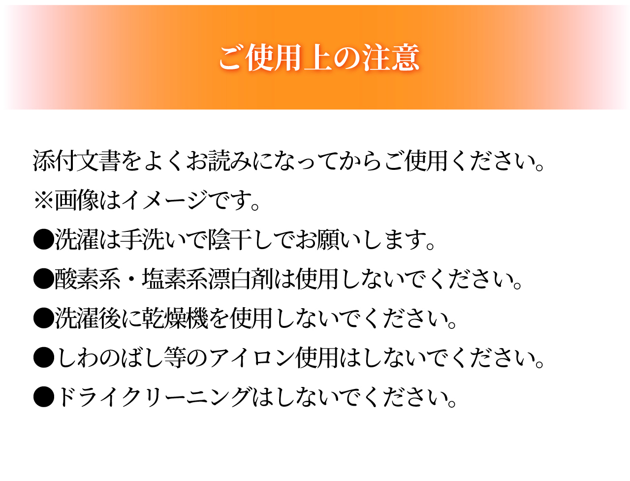 磁気レッグウエアWISELEGダブルマグくつ下 ご使用上の注意